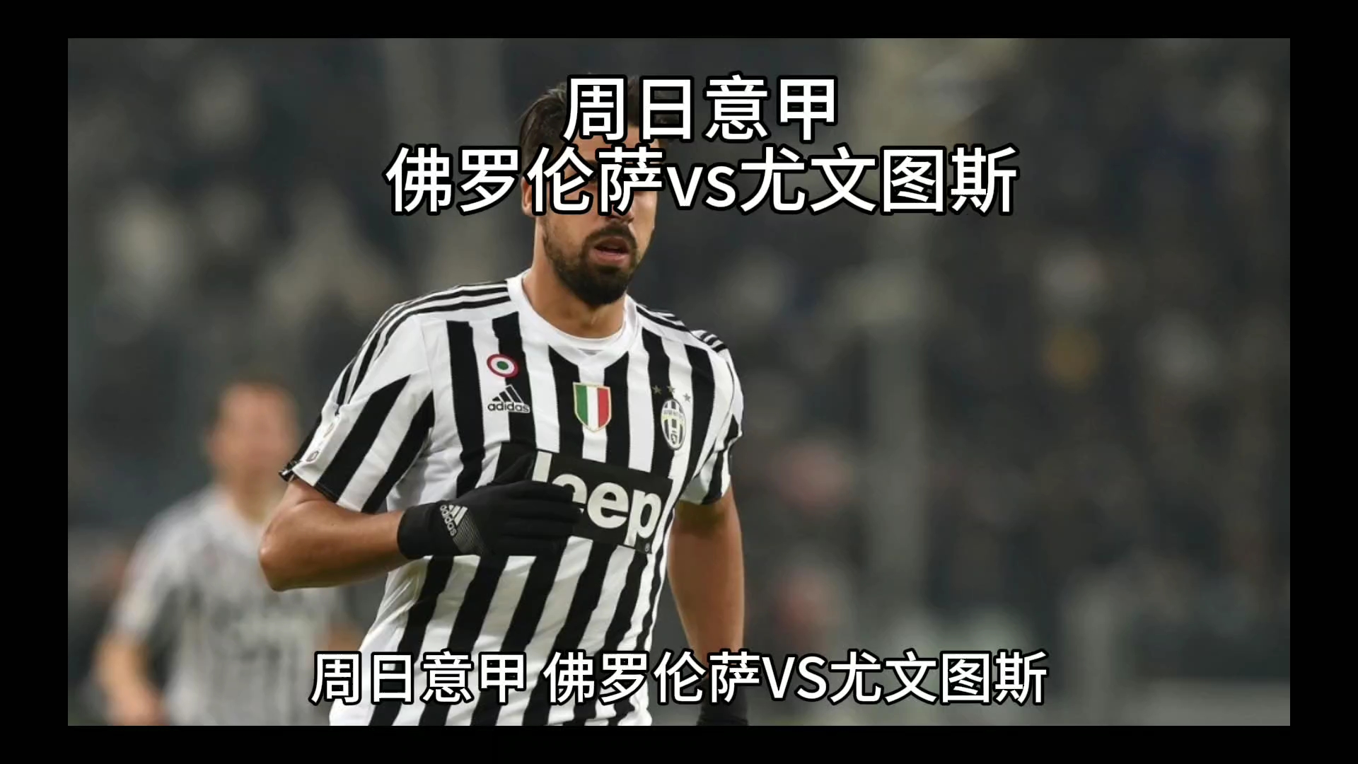 段用情绪